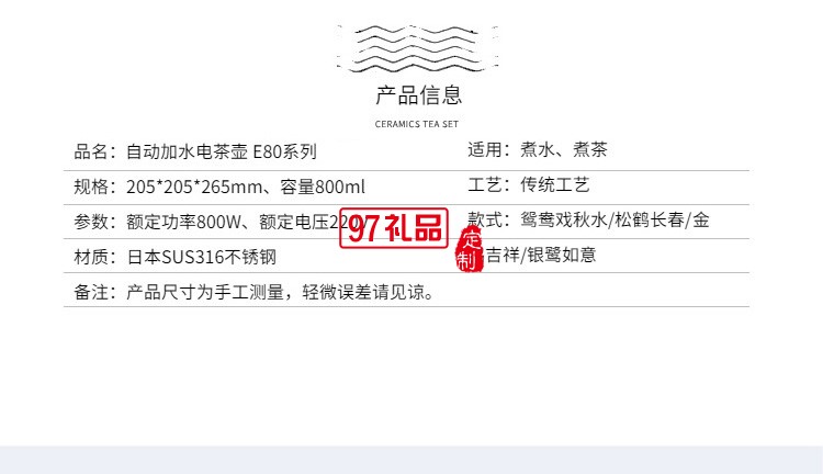 全自動底部上水電熱水壺316不銹鋼燒水壺泡茶專用煮水壺