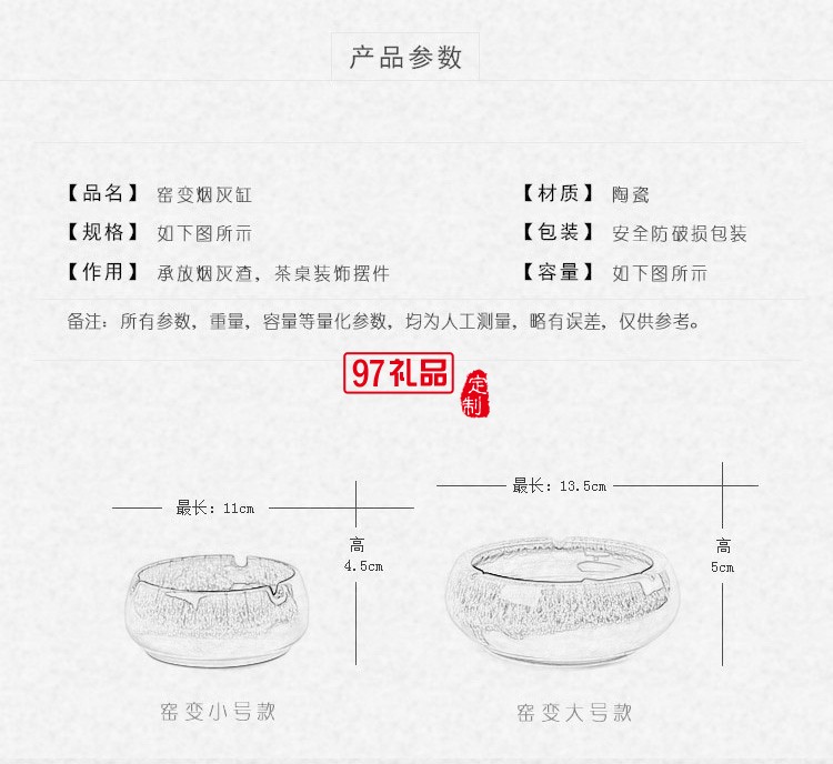 陶瓷煙灰缸 創(chuàng)意時(shí)尚大中號(hào)煙灰辦公缸陶瓷煙缸可以定制logo