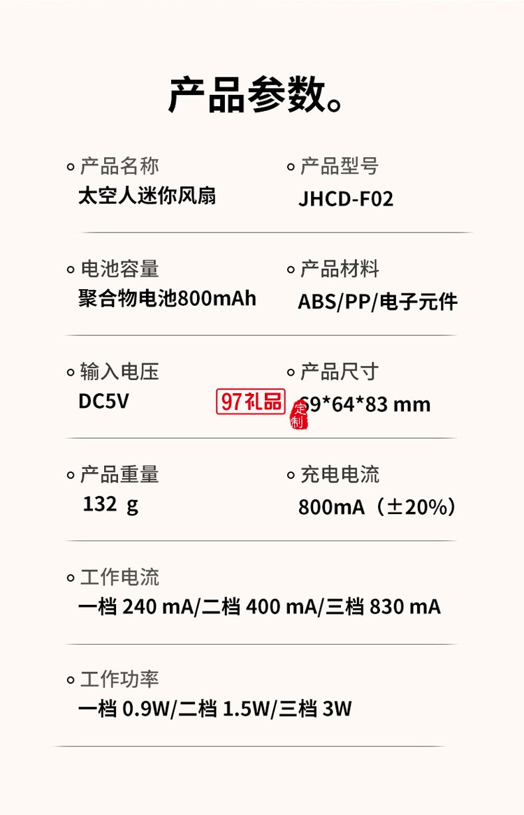 太空人風扇戶外便捷運動掛脖風扇