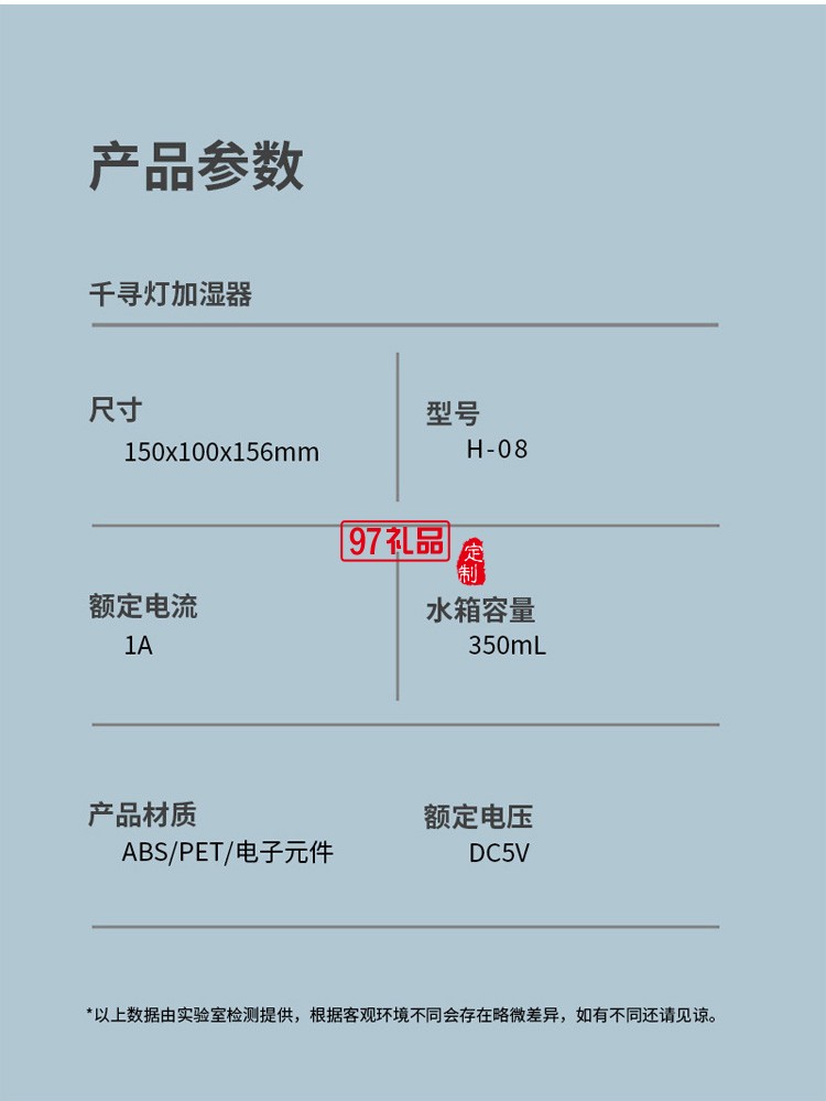 燈泡撥動(dòng)開關(guān)酒精噴霧TYPE-C接口帶夜燈加濕器