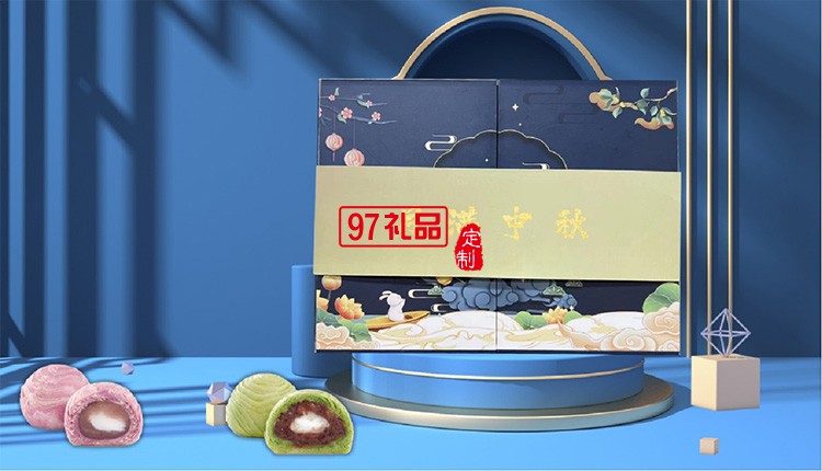 月滿中秋-星球燈禮盒中秋節(jié)日禮盒定制送客戶禮品