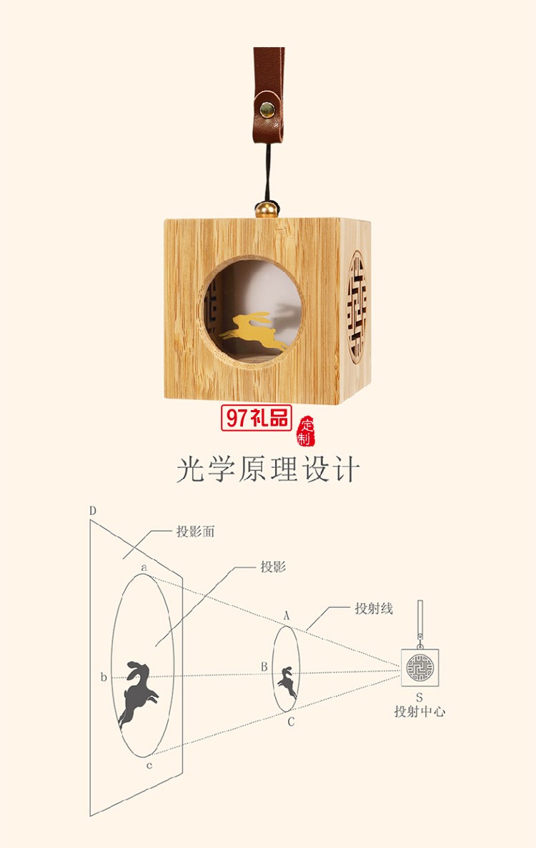 中秋伴手禮創(chuàng)意 追月兔子投影燈節(jié)日禮品定制