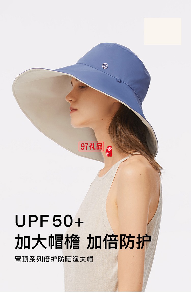 漁夫帽雙面夏季防曬遮陽(yáng)帽女防紫外線遮臉太陽(yáng)帽定制公司廣告禮品