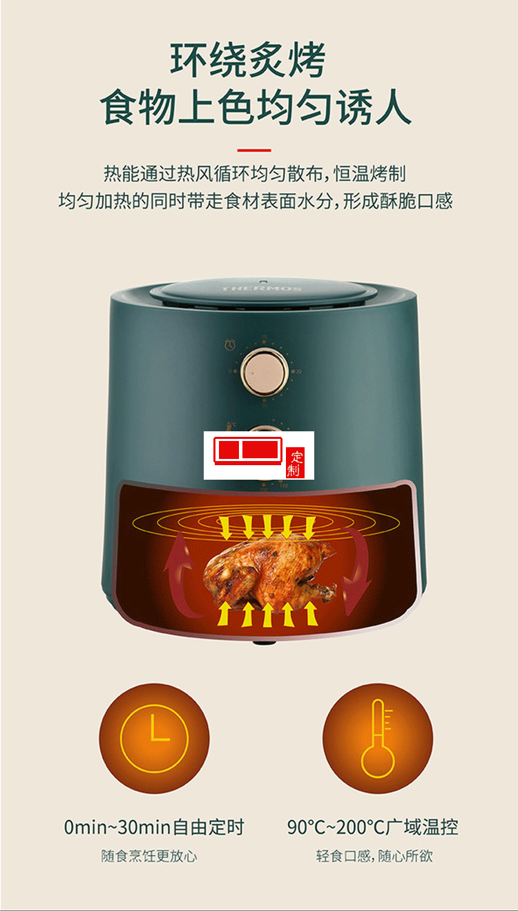 空氣炸鍋新款烤箱大容量智能無油小多功能全自動(dòng)電一體機(jī)定制公司廣告禮品