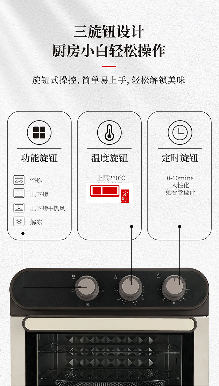 電烤箱家用小型迷你多功能烘焙機家庭大容量全自動烤定制公司廣告禮品