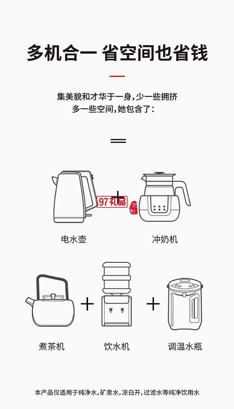 安全便攜不銹鋼厚膜即熱技術(shù)極速開(kāi)水機(jī)