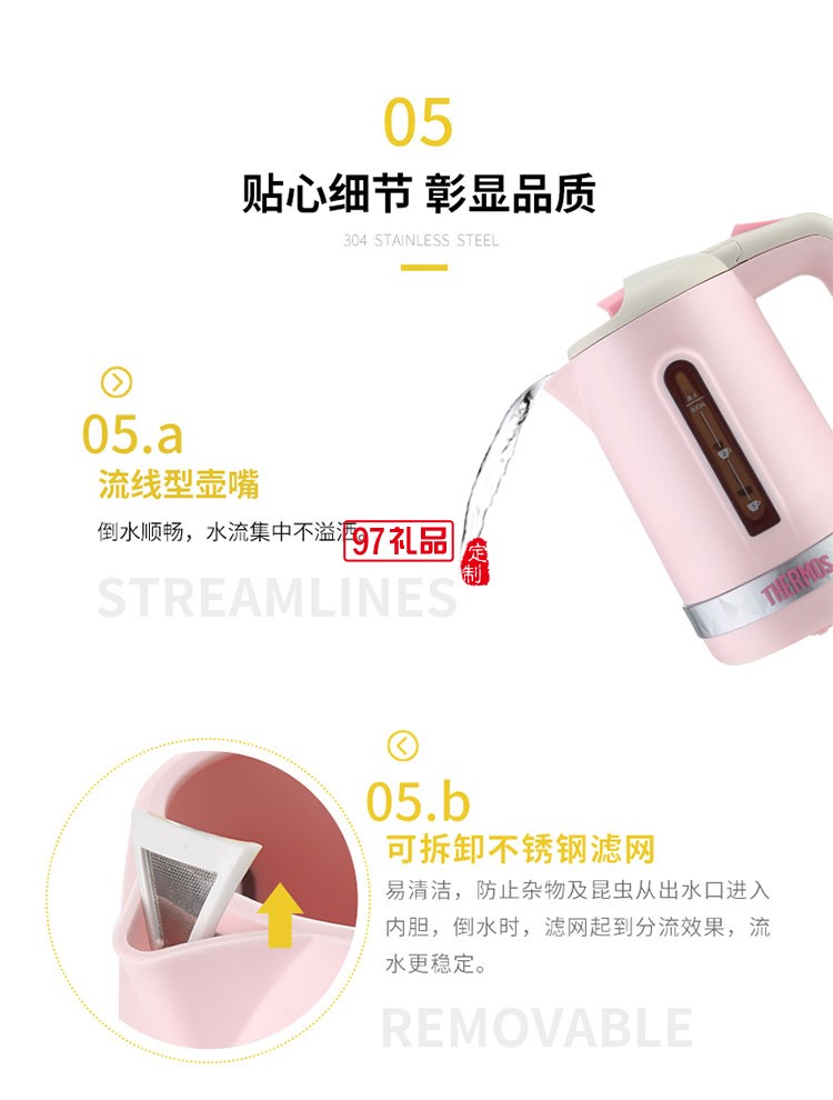 小巧壺體方便攜帶食品級(jí)旅行電熱水壺