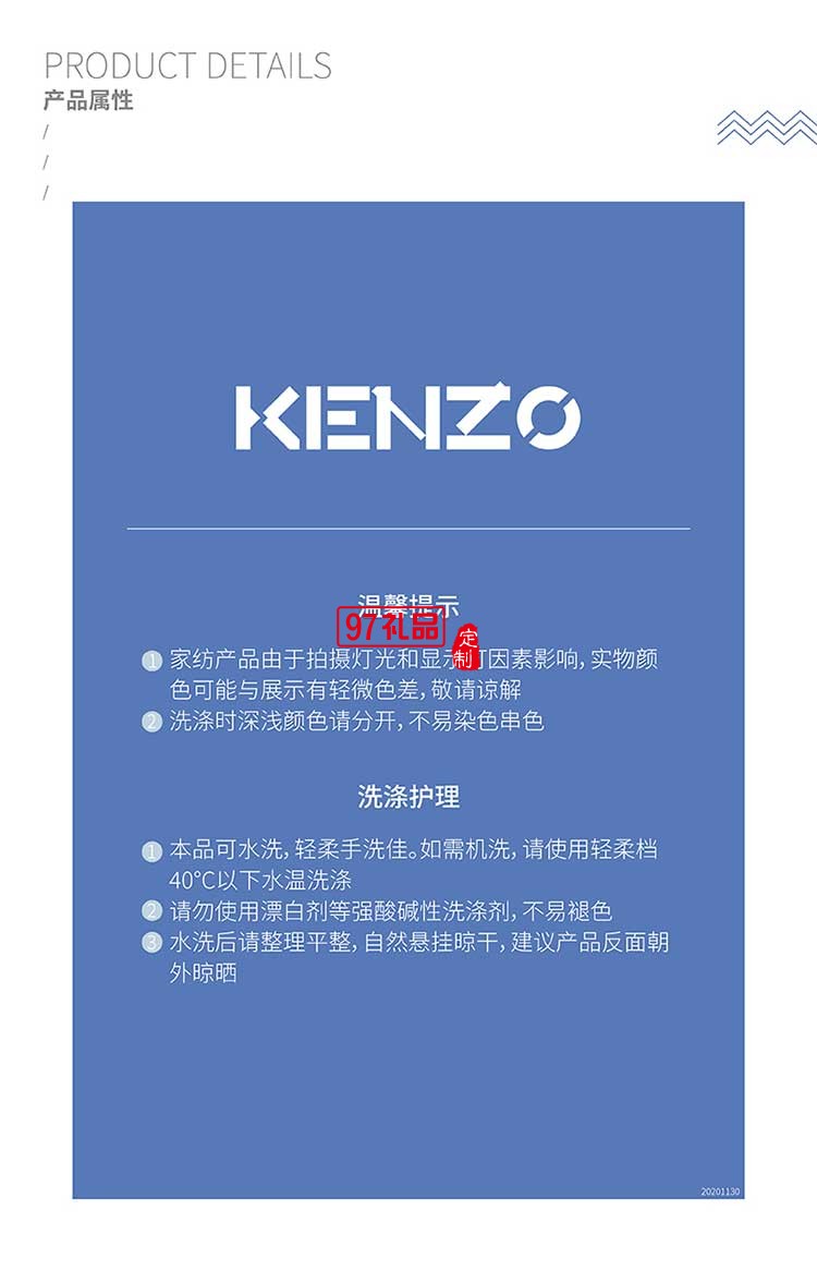 KENZO經(jīng)典法蘭絨炫彩虎頭毯（藍）