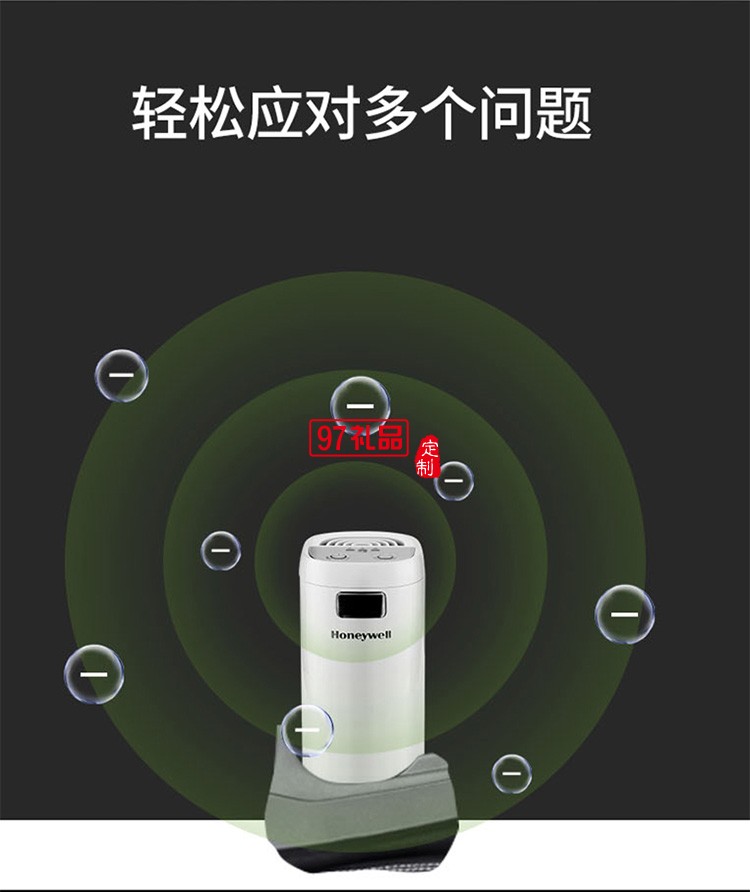 辦公室商用空氣凈化器出租賃除甲醛除霾殺菌定制公司廣告禮品