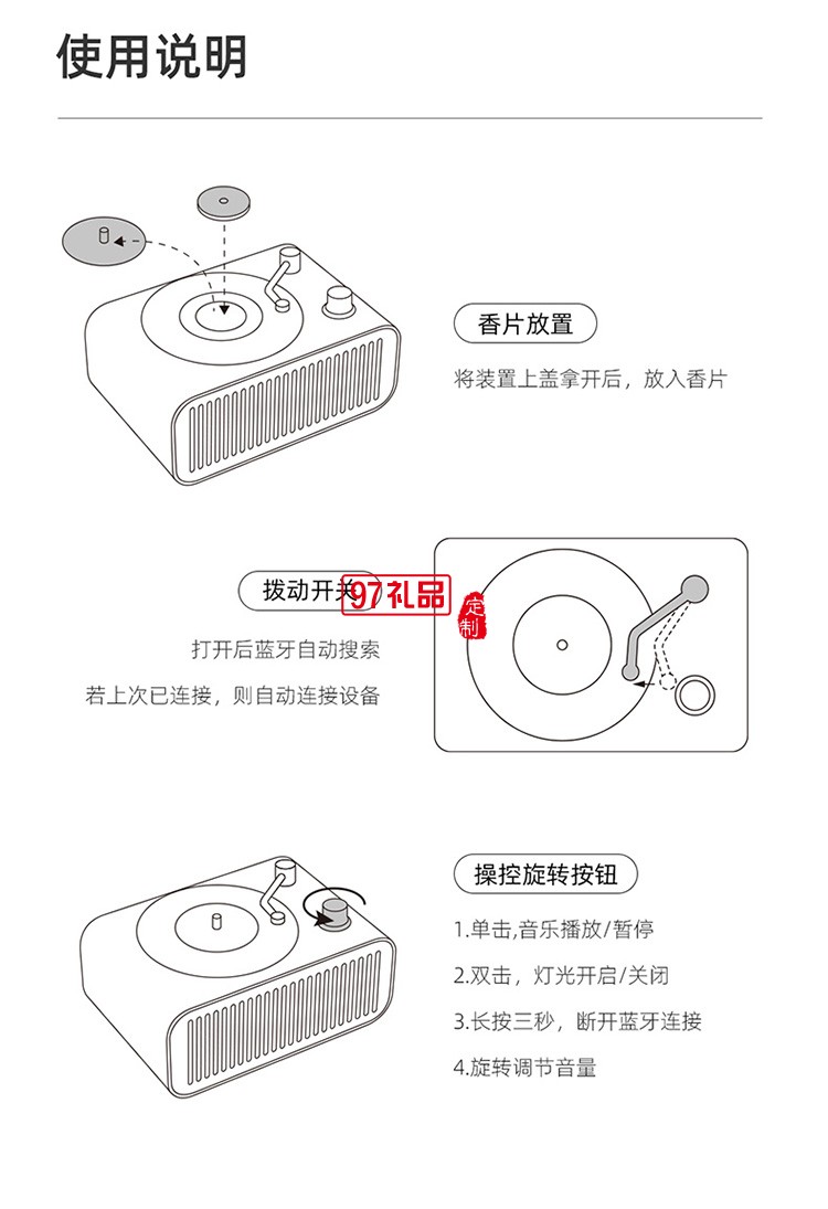 香薰音響家用桌面小音箱重低音高音質(zhì)麥克風藍牙定制公司廣告禮品