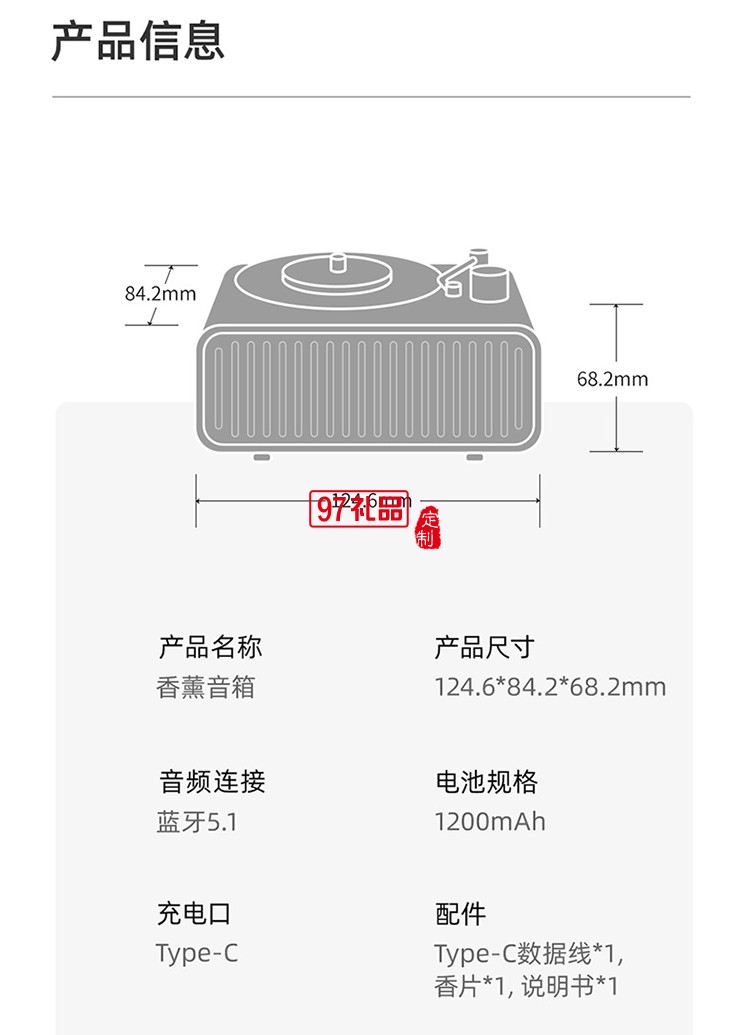 香薰音響家用桌面小音箱重低音高音質(zhì)麥克風藍牙定制公司廣告禮品