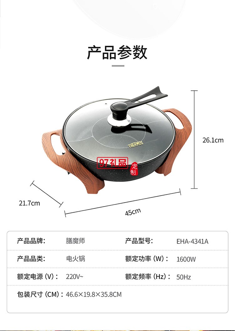 四檔火力調(diào)節(jié) 超溫?cái)嚯姳Ｗo(hù)清洗便捷電火鍋