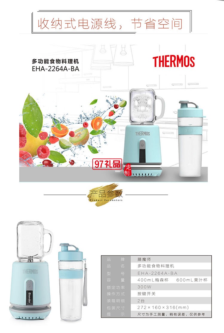 攜帶方便美觀時(shí)尚收納便捷多功能食物料理機(jī)