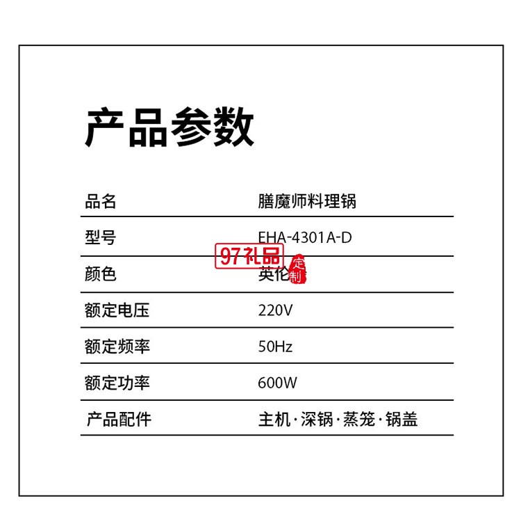 滑塊調溫簡易操作隔燙手柄無需起盤器多功能料理鍋