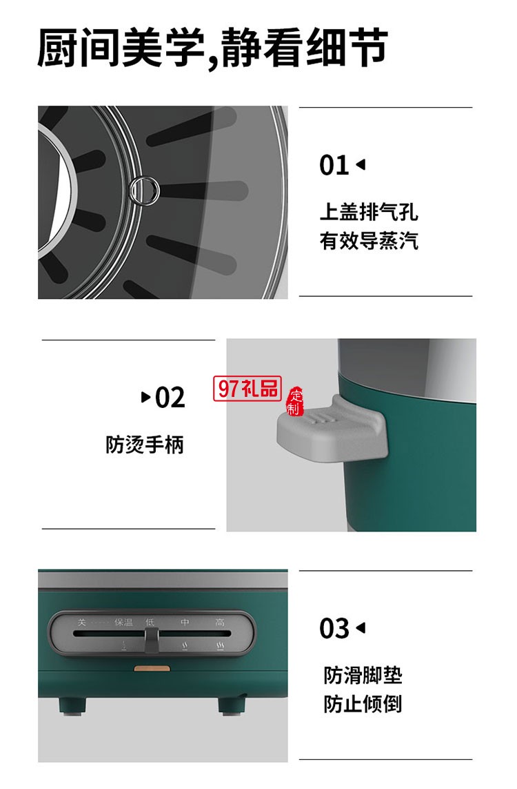 滑塊調溫簡易操作隔燙手柄無需起盤器多功能料理鍋