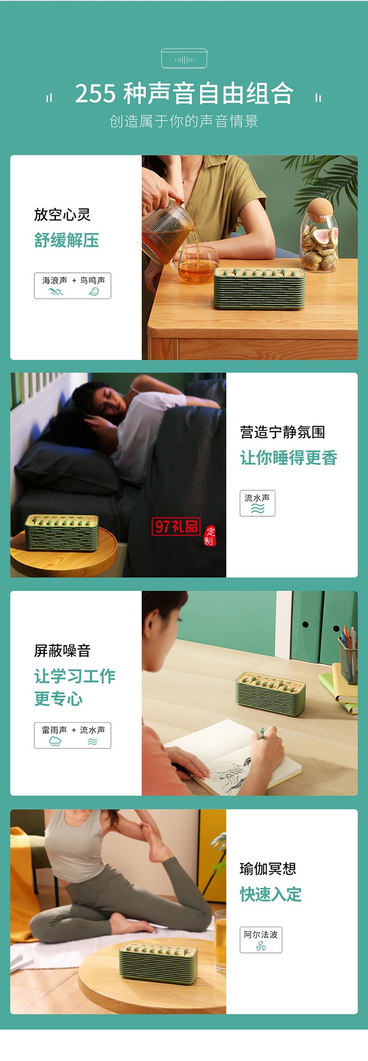 自然情景藍(lán)牙音響店鋪專(zhuān)用便攜式音箱演出定制公司廣告禮品