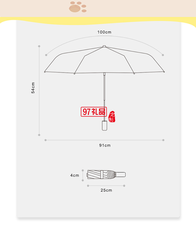 元?dú)膺髯詣?dòng)晴雨傘/粉遮陽(yáng)傘遮光防曬黑雨傘 