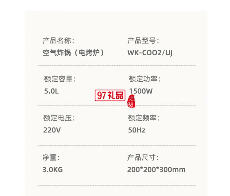 空氣炸鍋新款烤箱大容量智能無油小多功能全自動(dòng)電一體機(jī)定制公司廣告禮品