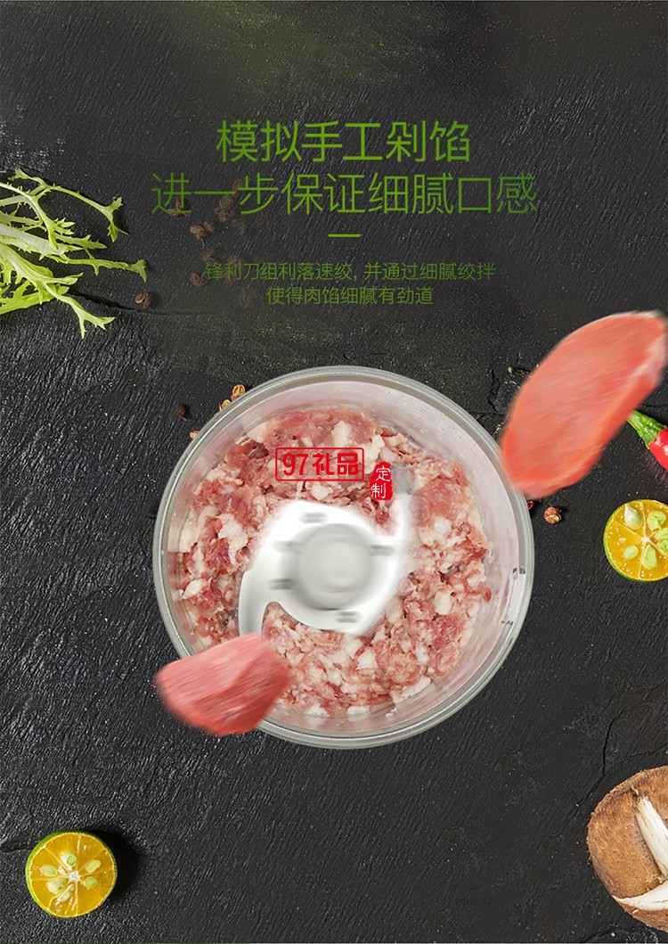 雙層食品級不銹鋼刀片軟硬分檔絞肉機（食品處理機）