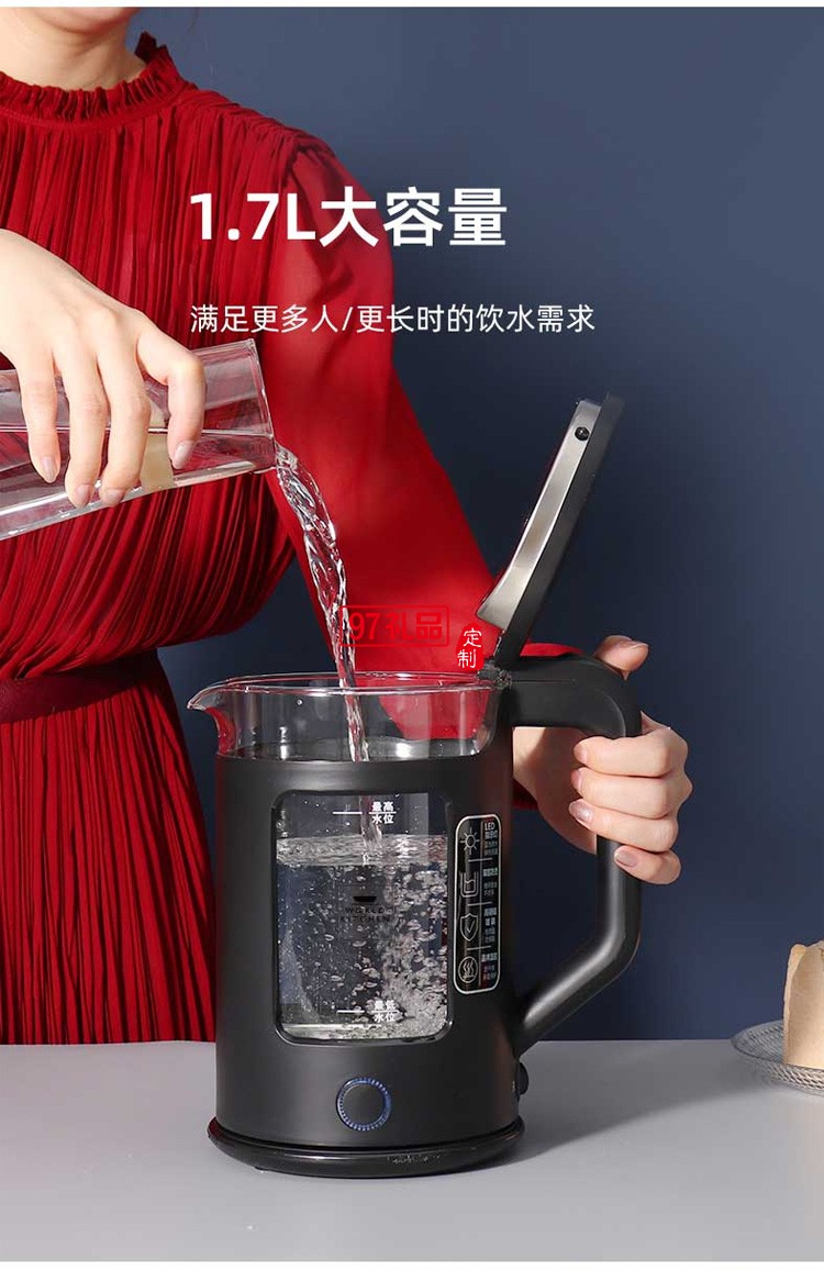 防燙保溫玻璃電熱水壺養(yǎng)生壺煮茶壺定制公司廣告禮品