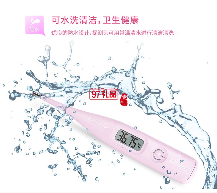 防水功能可用清水清洗女性專用電子體溫計(jì)