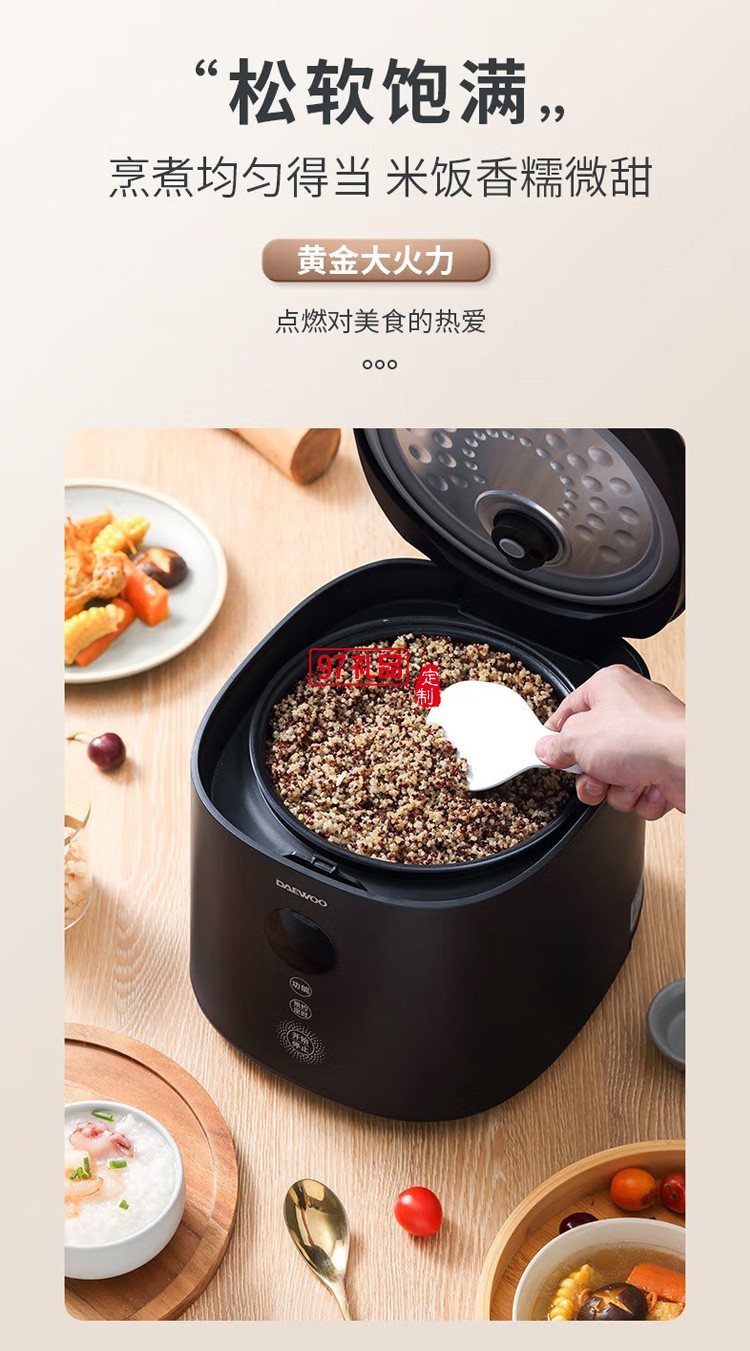 電飯煲家用3L智能多功能 電飯鍋定制公司廣告禮品