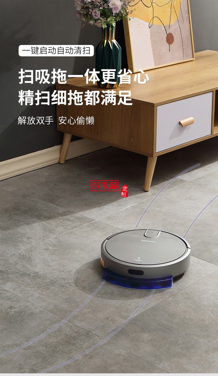 智能·遙控·全方位360°吸塵掃地機(jī)器人定制公司廣告禮品