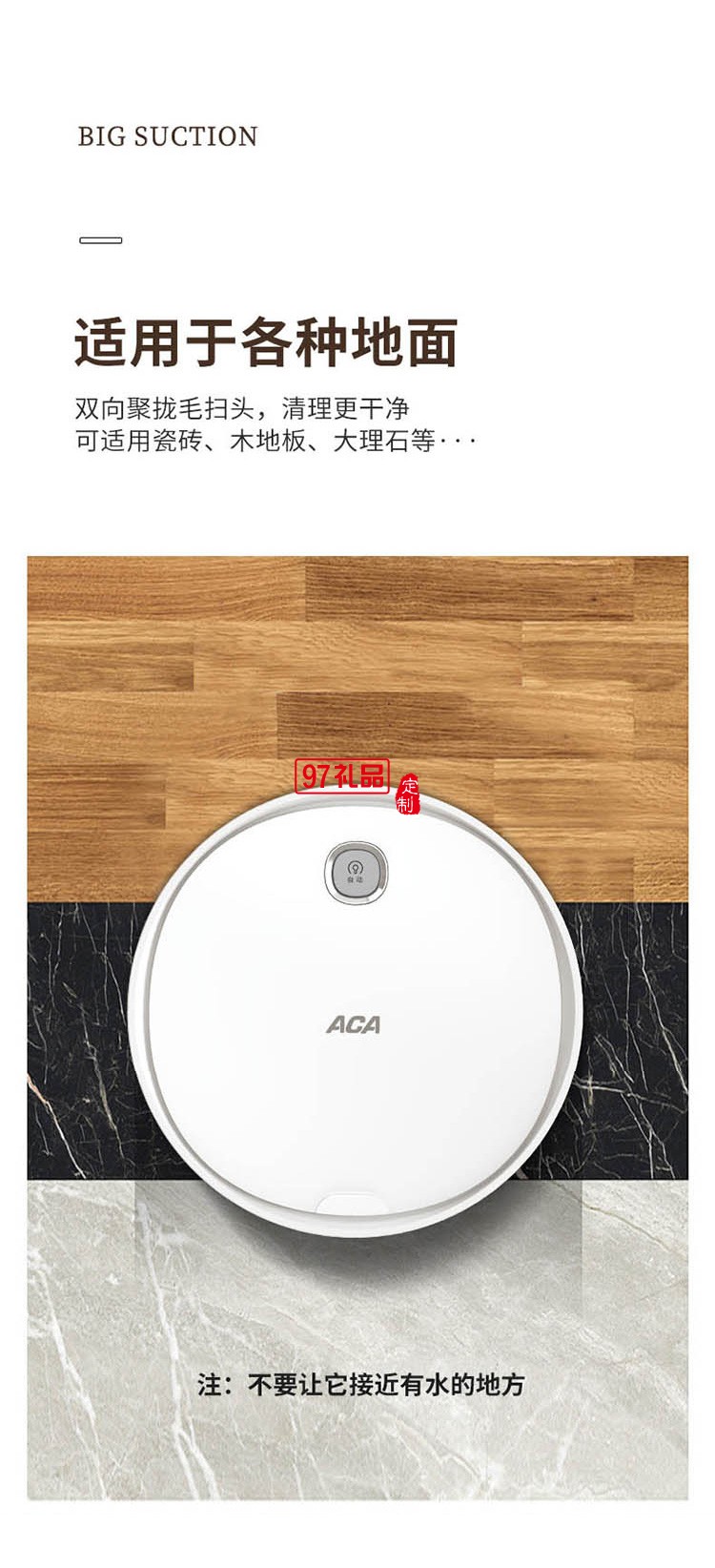  全自動(dòng)智能吸塵器 ALY-15SD01D掃地機(jī)器人家用一體機(jī)定制公司