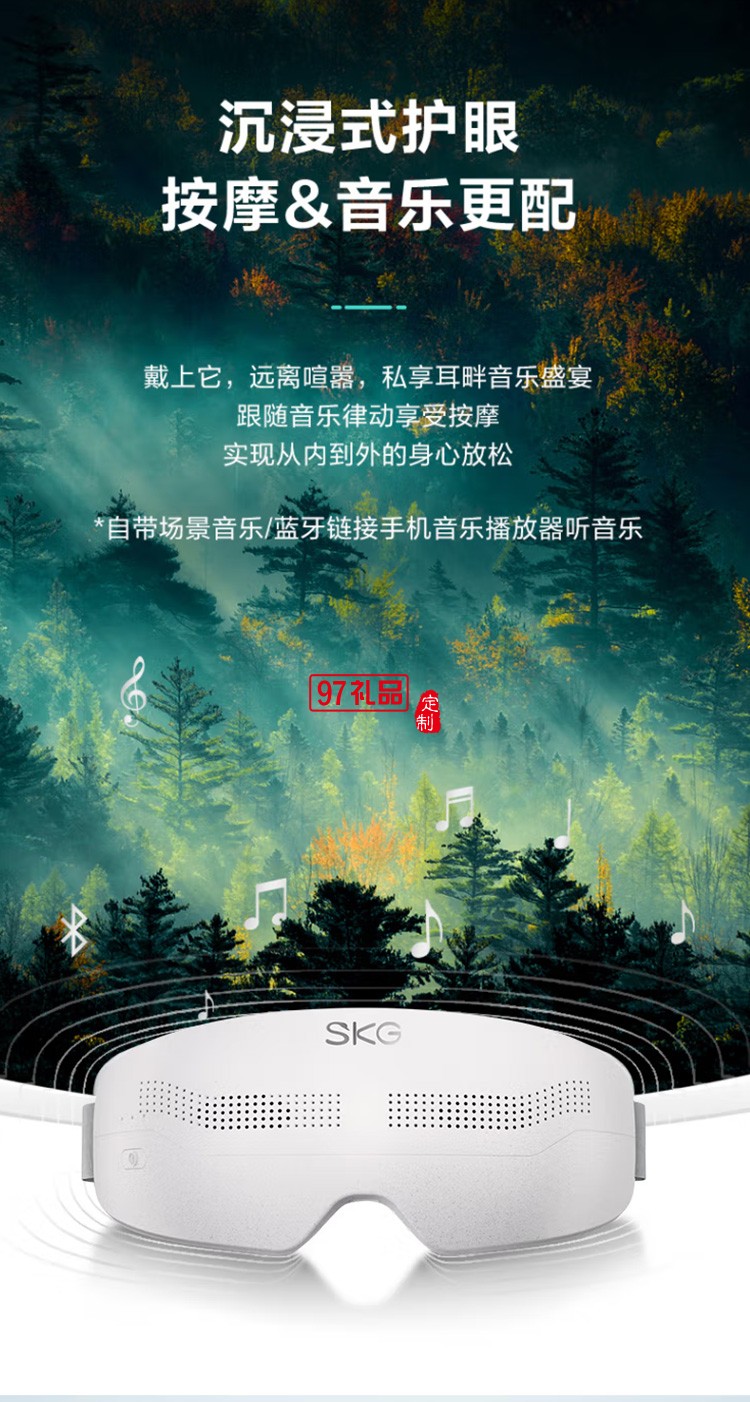 眼部按摩儀 E4Pro熱敷眼部按摩器 睡眠眼罩護眼儀定制公司廣告禮品