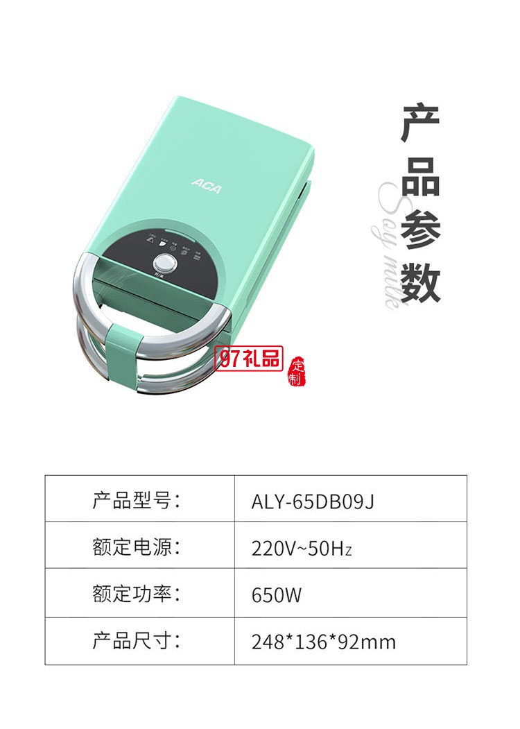 煎烤機(jī)雙面加熱可拆洗煎烤烙餅鍋加深加大深盤電餅鐺定制公司廣告禮品