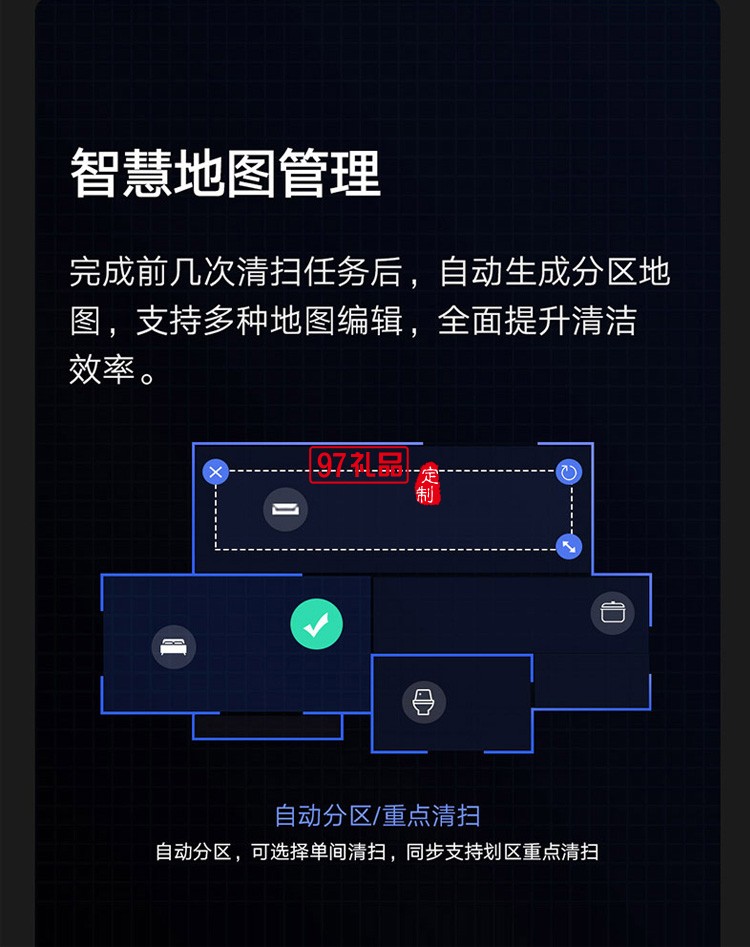 小米米家掃地機(jī)器人1T智能家用全自動掃拖一體機(jī)定制公司廣告禮品