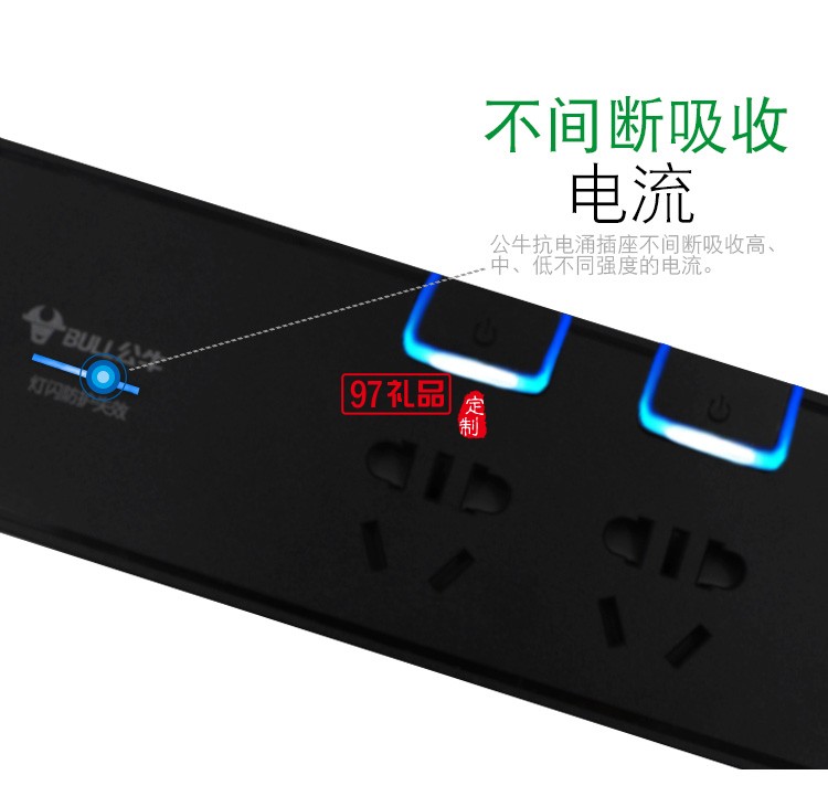 公牛GN-H3060插座插排拖線(xiàn)板抗電涌 超大間距3米定制公司廣告禮品