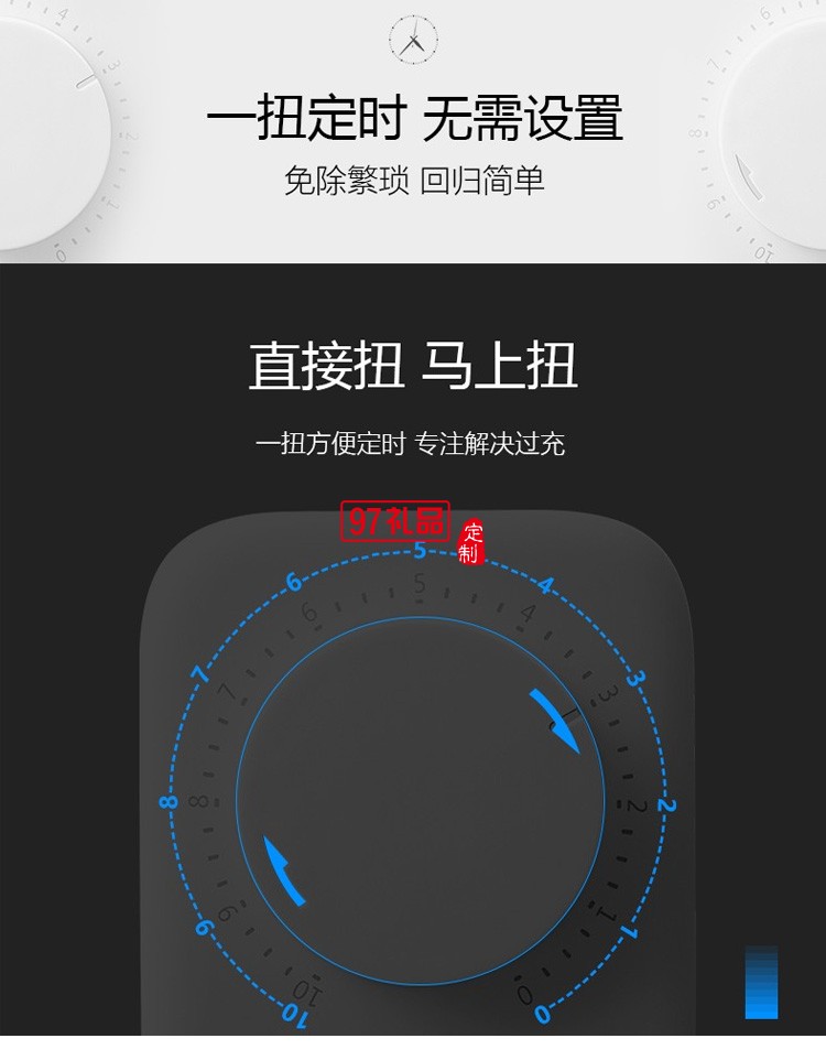 公牛定時插座10A自動斷電電動車手機定時開關GND-3定制公司廣告禮品