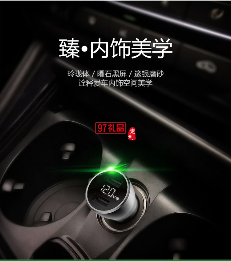 公牛車載充電器快充汽車點煙器轉(zhuǎn)換插頭車充 CD118定制公司廣告禮品