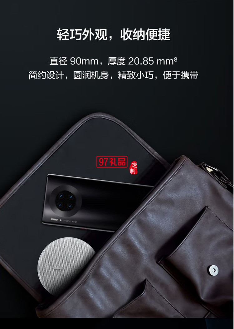 華為HUAWEI 原裝無(wú)線充電器帶線版超級(jí)快充定制公司廣告禮品