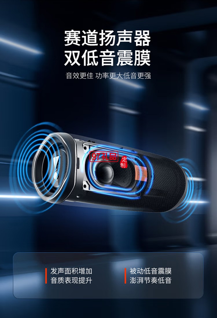 JBL FLIP5 音樂(lè)萬(wàn)花筒五代藍(lán)牙音箱戶外音箱定制公司廣告禮品