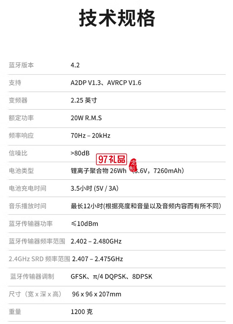 JBL PULSE4 音樂(lè)脈動(dòng)四代藍(lán)牙音箱炫彩小音箱定制公司廣告禮品