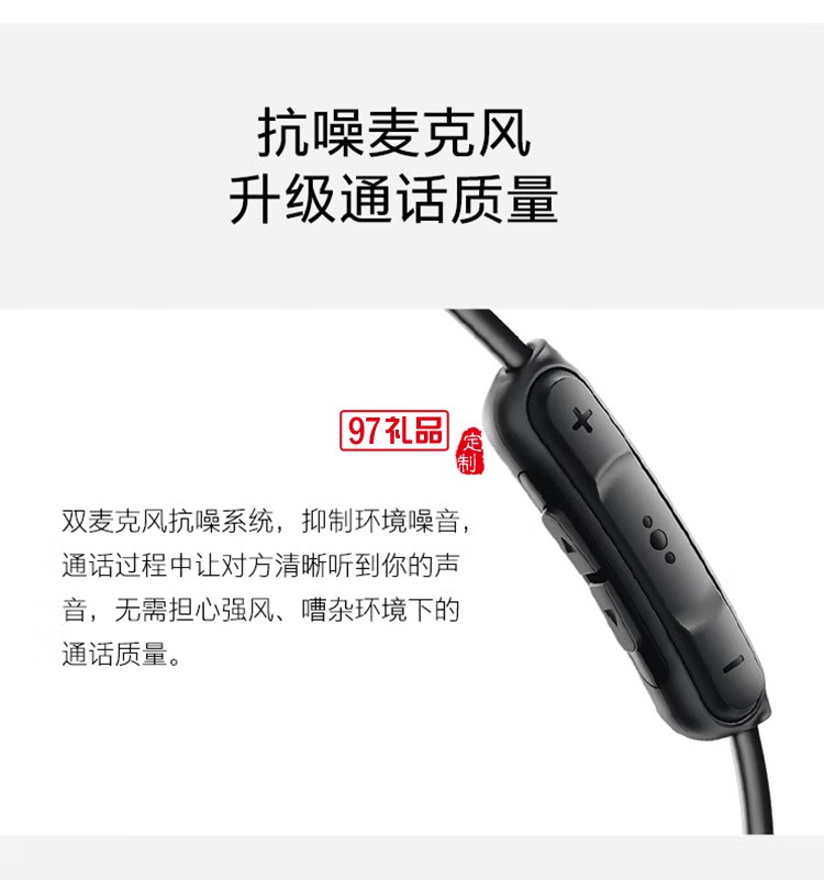 無線耳機 QC30耳塞式藍(lán)牙降噪耳麥 頸掛式定制公司廣告禮品