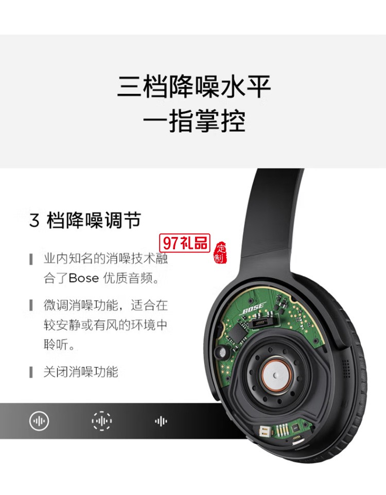 無(wú)線消噪耳機(jī) QC35二代藍(lán)牙降噪耳機(jī)頭戴式 定制公司廣告禮品