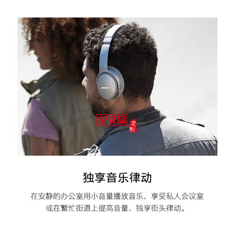 無(wú)線消噪耳機(jī) QC35二代藍(lán)牙降噪耳機(jī)頭戴式 定制公司廣告禮品