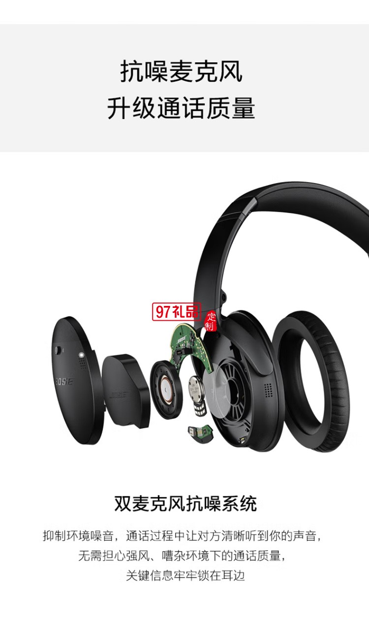 無(wú)線消噪耳機(jī) QC35二代藍(lán)牙降噪耳機(jī)頭戴式 定制公司廣告禮品