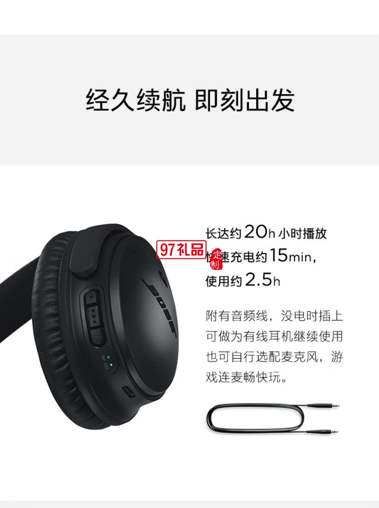 無(wú)線消噪耳機(jī) QC35二代藍(lán)牙降噪耳機(jī)頭戴式 定制公司廣告禮品