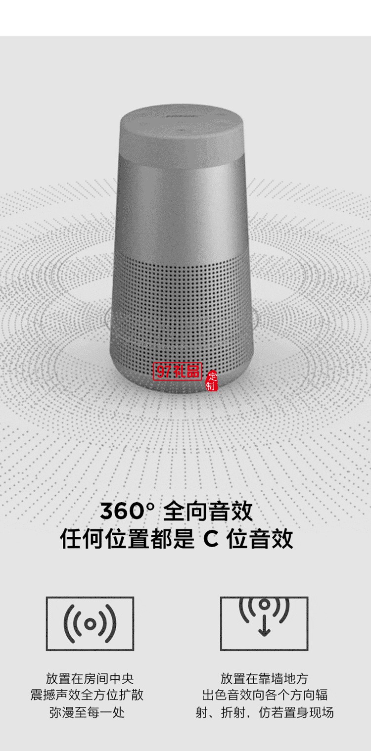  藍牙揚聲器-黑色 360度環(huán)繞防水無線音箱/音響定制公司廣告禮品