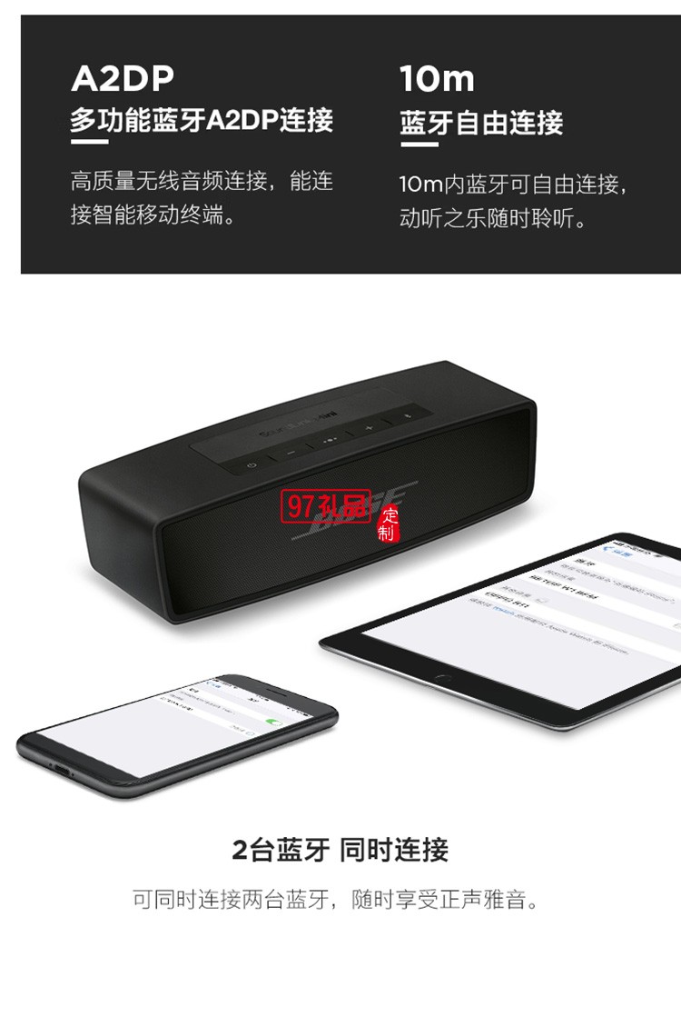 藍(lán)牙揚(yáng)聲器 無(wú)線音箱/音響Mini 2 Mini二代定制公司廣告禮品