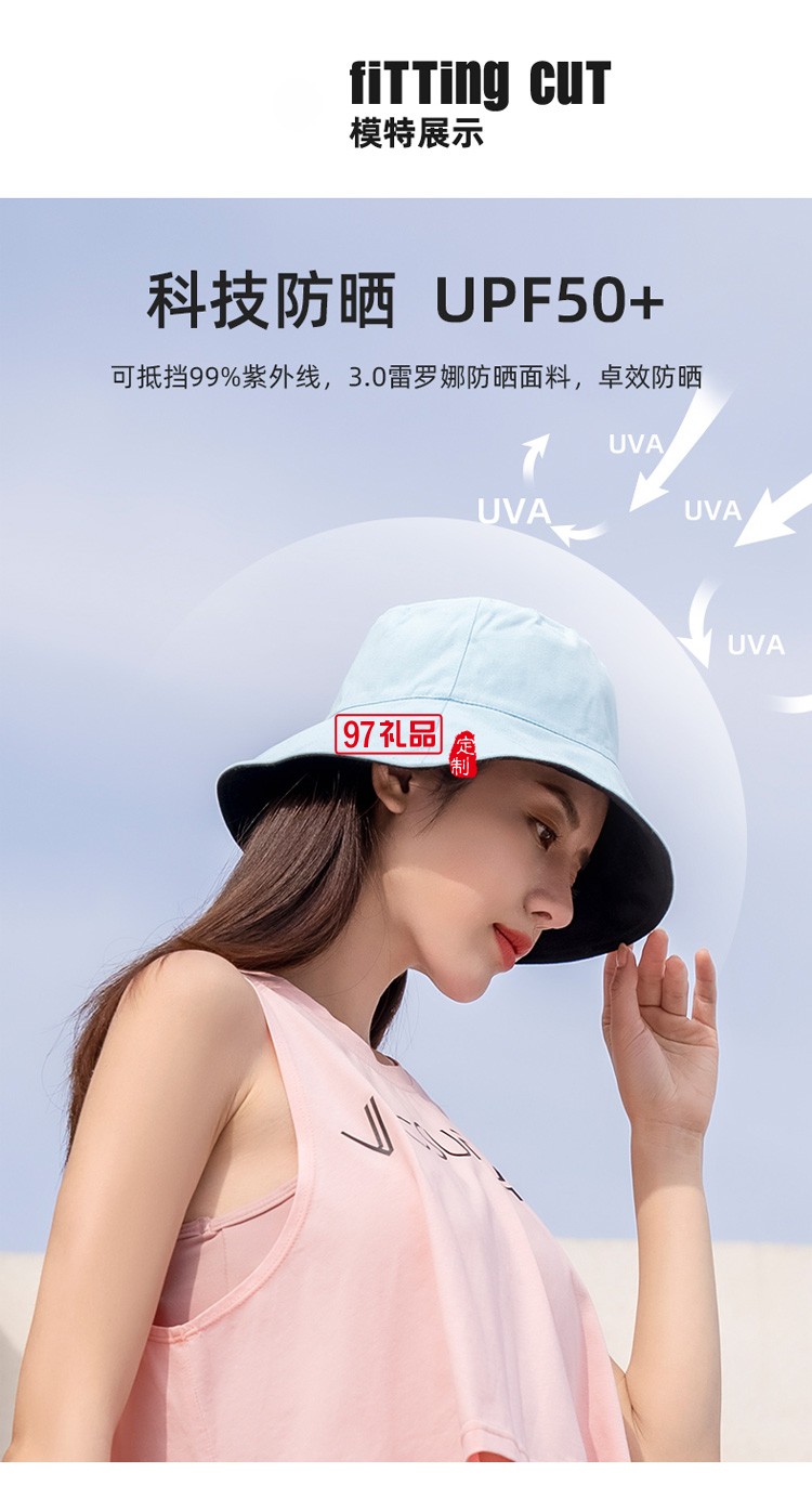 VVC漁夫帽夏季遮陽(yáng)防曬雙面防紫外線太陽(yáng)帽定制公司廣告禮品