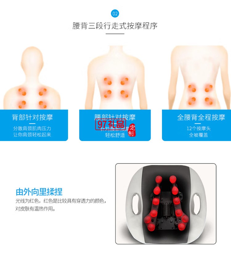 倍輕松（breo）腰部按摩器BM-312按摩墊靠墊定制公司廣告禮品