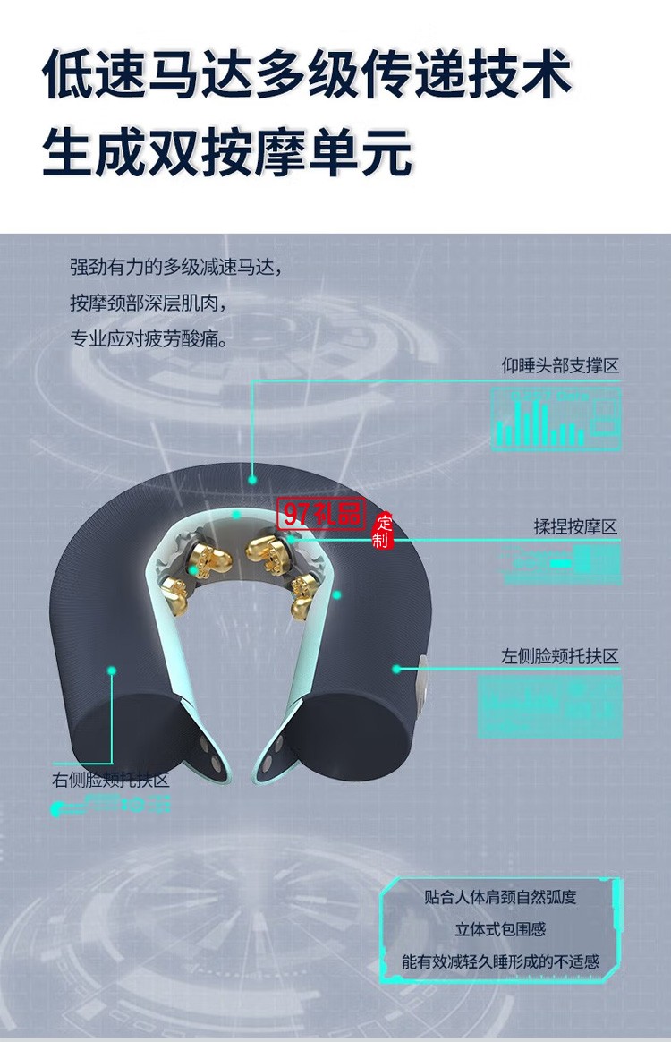 和正 頸椎按摩器頸部按摩儀 旗艦款HZ-U3定制公司廣告禮品