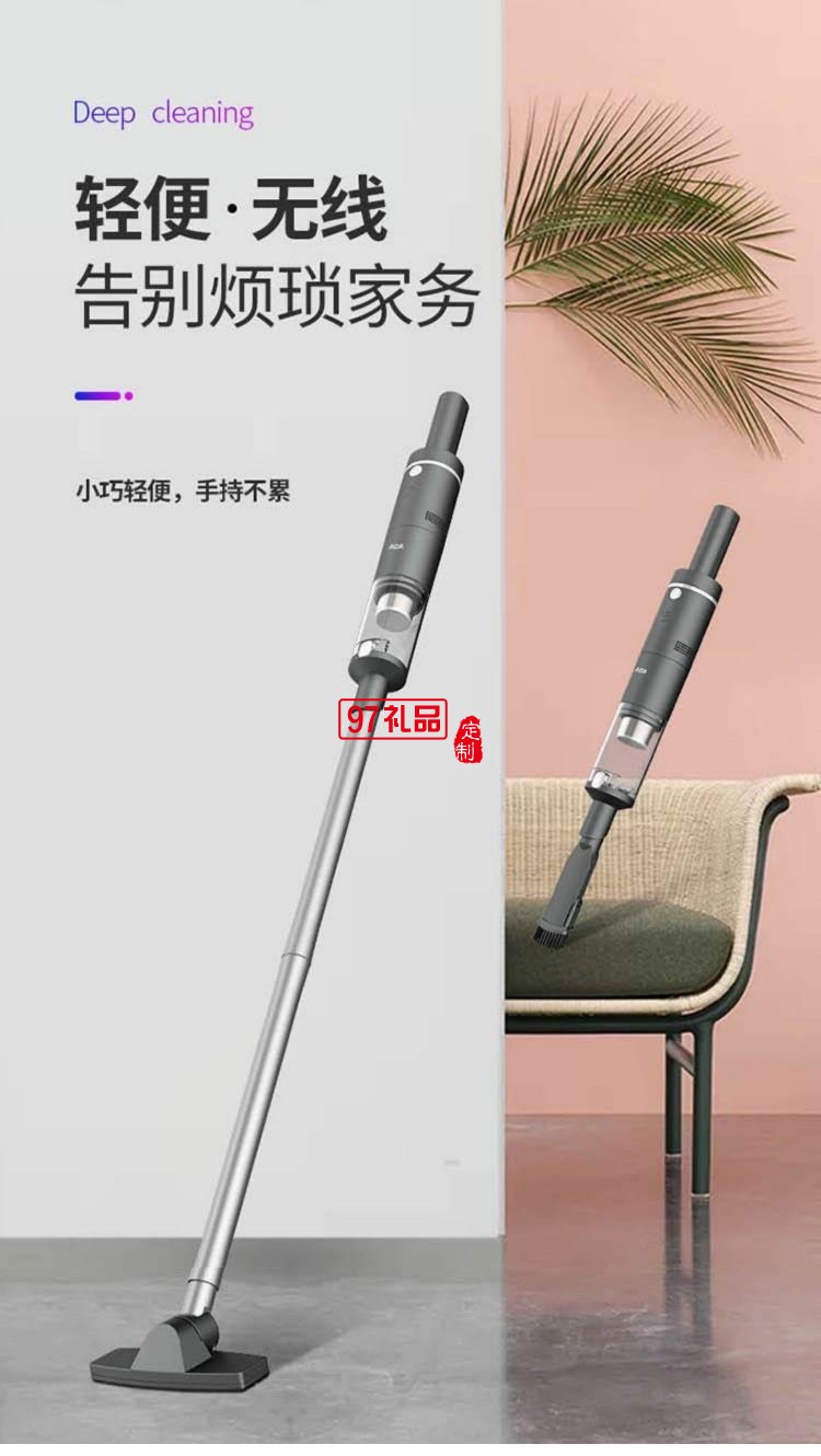 ACA多功能無(wú)線吸塵器家庭辦公室ALY-50XC25W定制公司廣告禮品