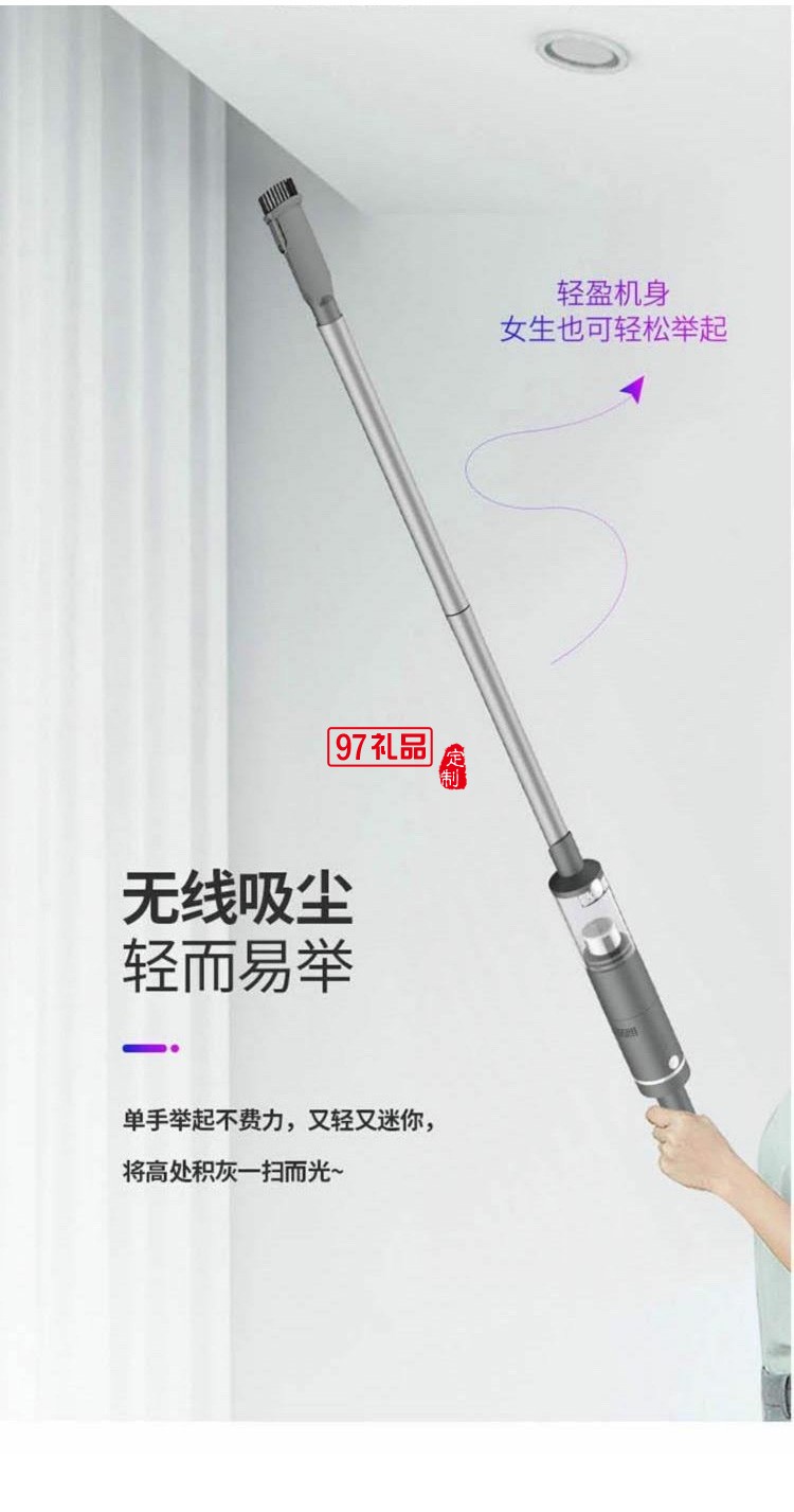 ACA多功能無(wú)線吸塵器家庭辦公室ALY-50XC25W定制公司廣告禮品