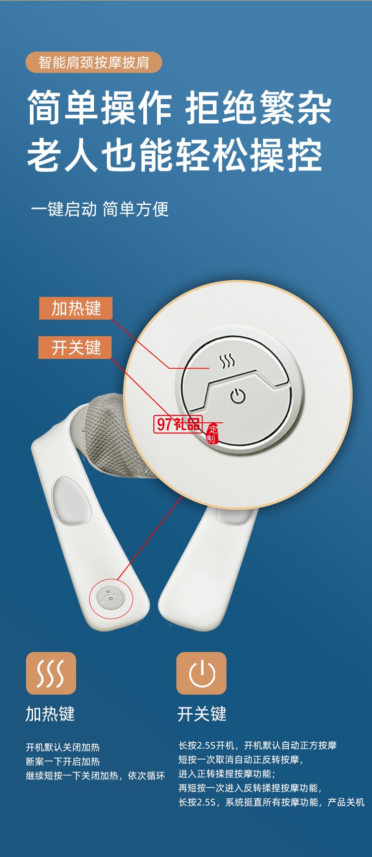 榮泰K32按摩披肩多功能頸椎電動(dòng)按摩器定制公司廣告禮品